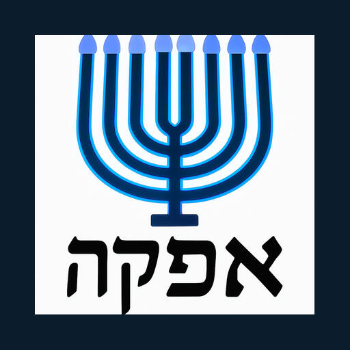 אולם בית הכנסת