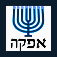 אולם בית הכנסת